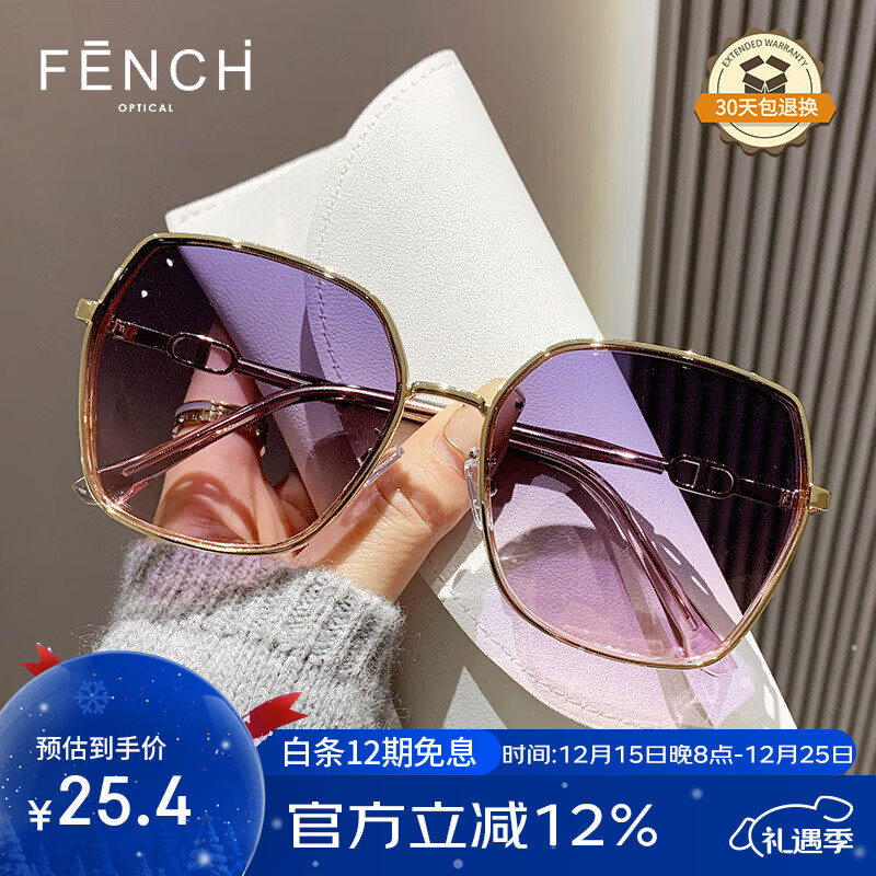 ���ڲ������ҳۣ�FENCHI������Сī����Բ���ر�ʱ���������ֵ���������۾���ɹ�۾�̫���� 25.4Ԫ