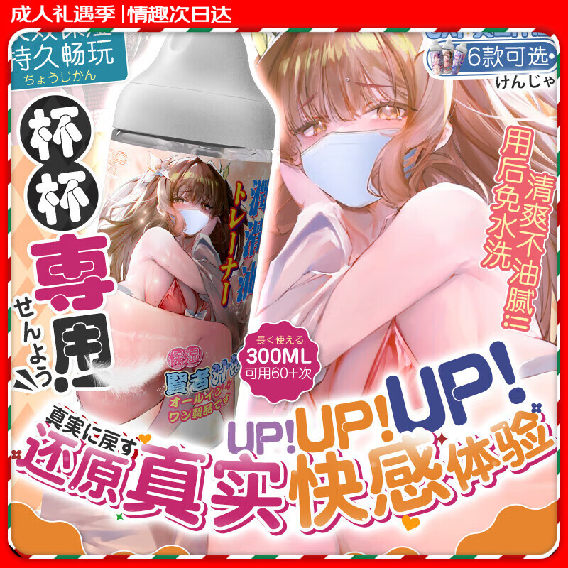 GXP �ձ���֭���������ͷ��޷���ˮ����ϴ�󻬼�������Ʒ300ml 52.74Ԫ(������)