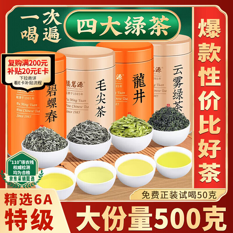 ����Դ�ؼ��Ĵ��̲�Ҷ500g ��ǰ2025�²���ݴ�������ë��������Ҷ��� 243.3Ԫ