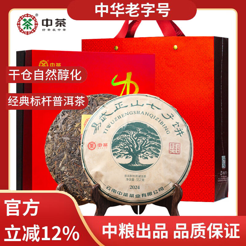 �в��ն���������ɽ����357g��ѹ�� �������ӱ���Ҷ ��������������� 172Ԫ