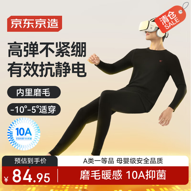 ����������Ůʿ��ů��װ�����·��ȴ�����Ӻ�������� ��ɫ ����ů L 84.95Ԫ