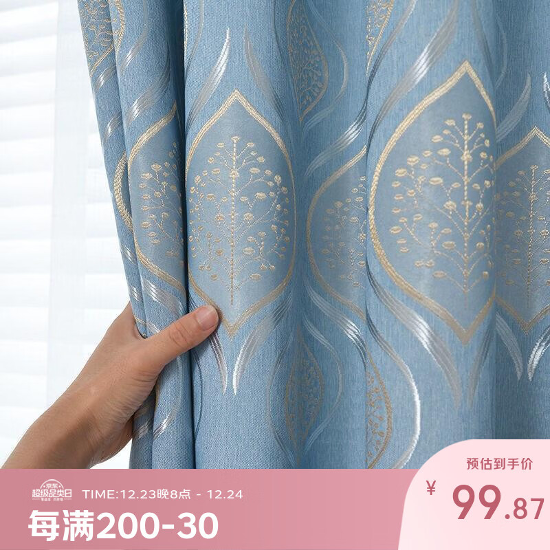 ������������ڹⴰ��������Ứ��ɫ�ҹ�ʽ2.0��*2.2�ߵ�Ƭ 84.88Ԫ