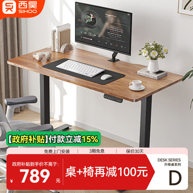 ���D03�綯�������������羺���������칫ѧϰ����1.2m����ľ 729.98Ԫ