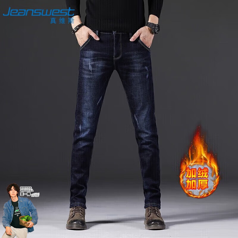 ���ڲ�������ά˹��Jeanswest��ţ�п���2025�ﶬ���޵����޼Ӻ�ů���������г�������33 158Ԫ
