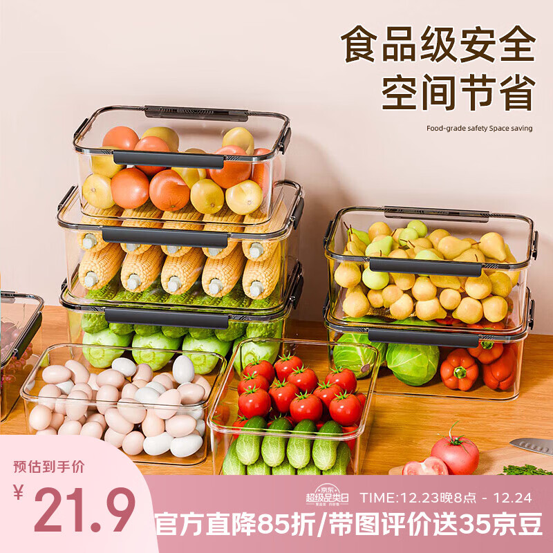 �����ܣ�DOCOXO�����ʺ��ܷ���ʳˮ���ɻ�����б��������������Ӵ����� 2900ML 21.9Ԫ