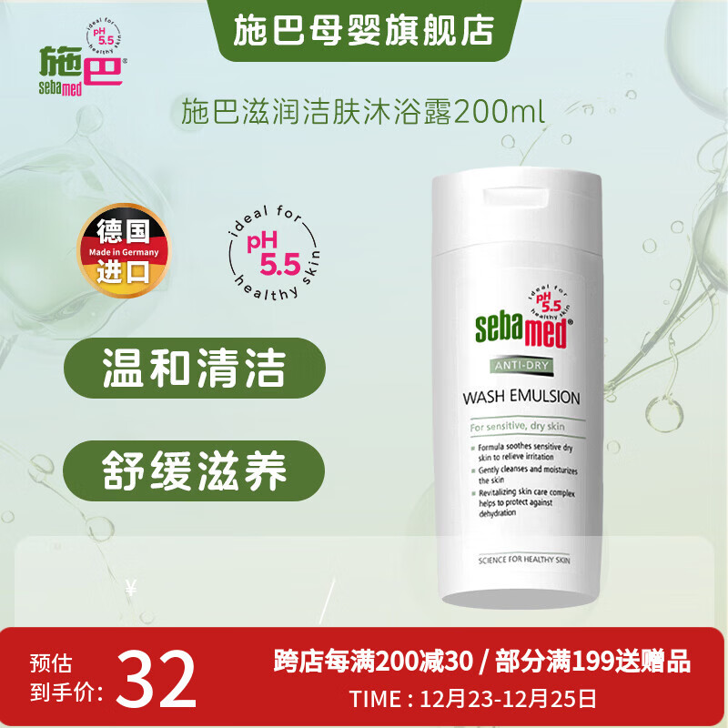 ʩ��������12�����ϱ�ʪ��༡���º���ԡ¶������Ůͨ�õ¹����� ���������м���������ԡ¶200mlЧ��26-6 19.9Ԫ