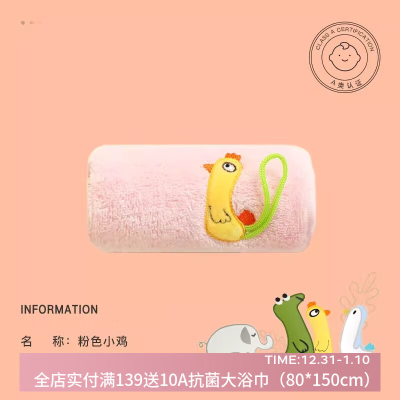 ����10A������ͯë������ϴ���׶�԰ȫ�޿�ͨϴ����÷�����ˮϴ���� ��ɫ������10A���� 1�� 6.15Ԫ