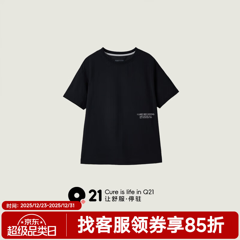 Q21�ѹ�Ӣ�ź��ٸɶ�ͯT����Ůͯ͸�������ļ��¿�ͯװ�ᱡ���� ��ʯ�� 160 128.2Ԫ