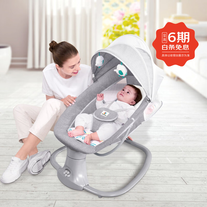 MASTELA哄娃神器新生儿婴儿电动摇摇椅婴幼儿安抚摇篮椅宝宝摇椅可躺可坐 三合一摇椅 摩卡灰（无餐盘）