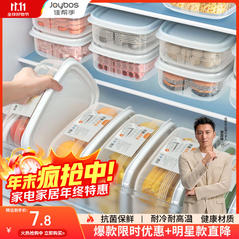 先领3张补贴卷 ① ② - 线报酷