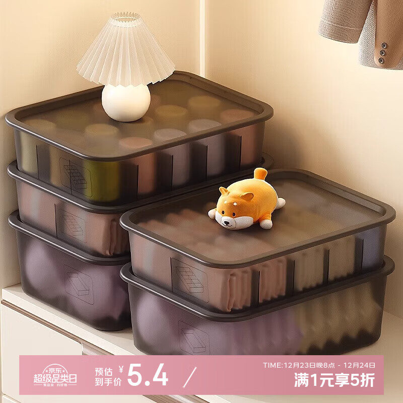 稻草熊内衣收纳盒家用袜子盒子内裤整理箱装贴身衣物裤放短裤三合一神器 【有盖无格】-透茶文胸盒