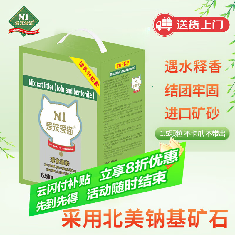 N1 ���谮èn1���èɰ6.5kg�����ƻ���ɰ���1.5mm����ɰ�׽��ſɳ���� 26.67Ԫ