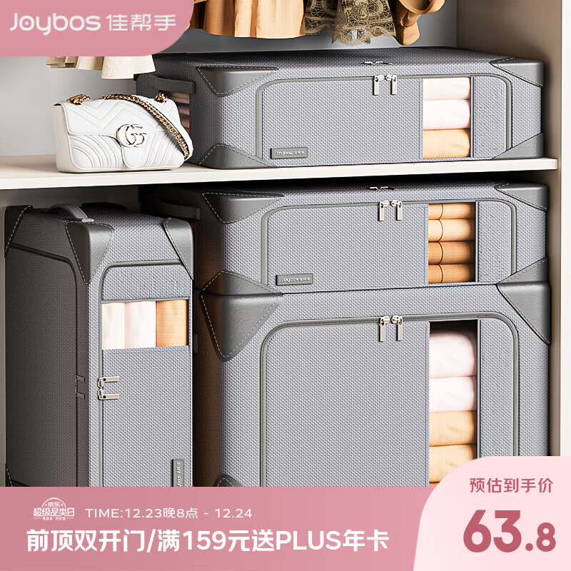 �Ѱ����·�������������¹������۵��������ﱻ�ӳ�����ɴ�����2ֻװ 63.8Ԫ