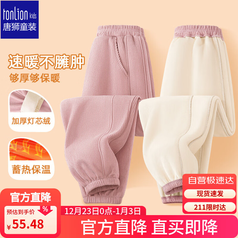 ���ڲ�������ʨ��TonLion����ͯ���޿����ﶬ������о�޳�����Ůͯ��ů�������ڿ� ��ɫ 150 55.48Ԫ