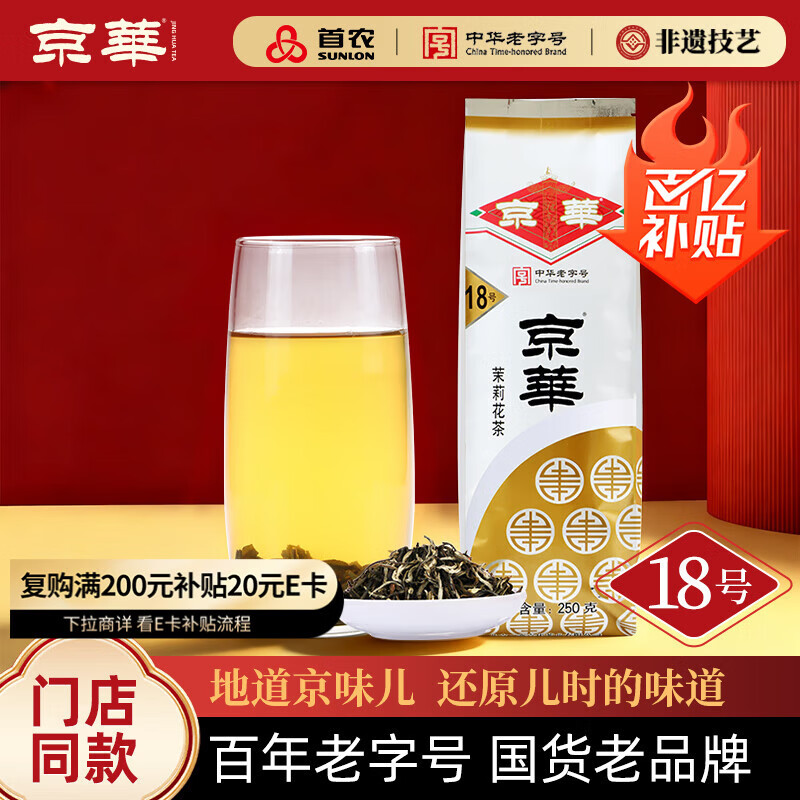 ����18�����򻨲��������ϱ�����ɫ�����Ҷ�Լ�������������250g 139.53Ԫ