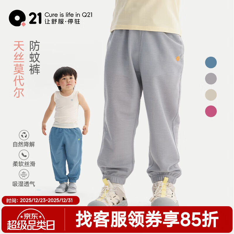 Q21�ٸ�͸����ͯ���ÿ���Ůͯ�������������ſ����ź����ļ��¿� ������ 150 74.7Ԫ