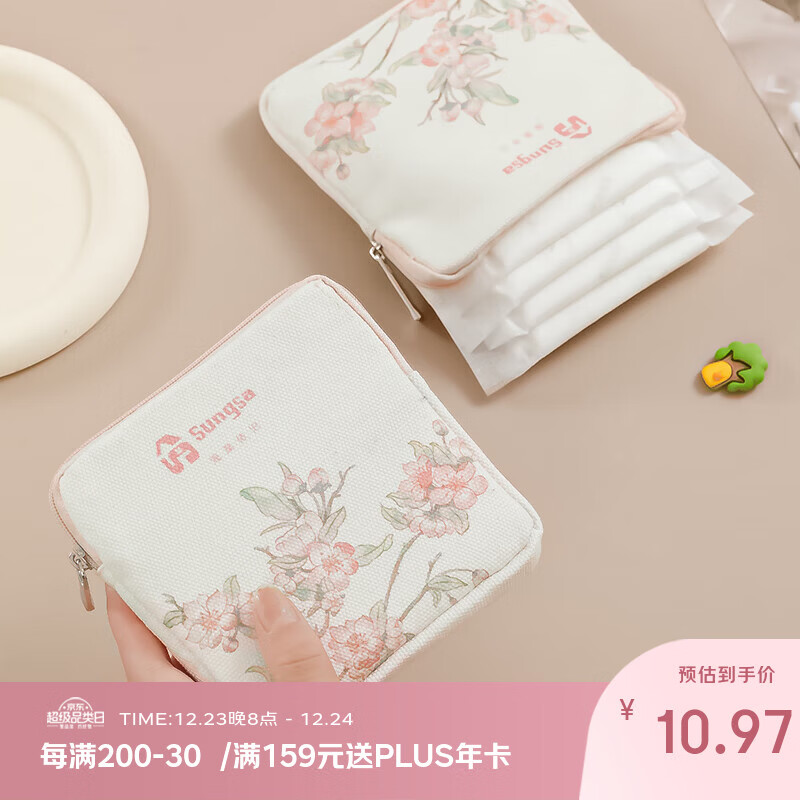 家の物语（KATEI STORY）日本卫生巾姨妈巾收纳包学生便携可爱大容量随身装月事棉的袋子