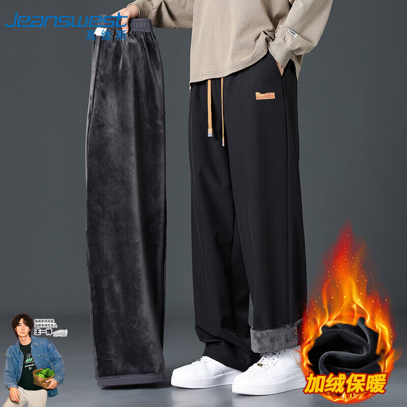 ���ڲ�������ά˹��Jeanswest�����п��ж�������ֱͲ�������ȿ㳱���ٴ���к�ɫ����2XL 79Ԫ