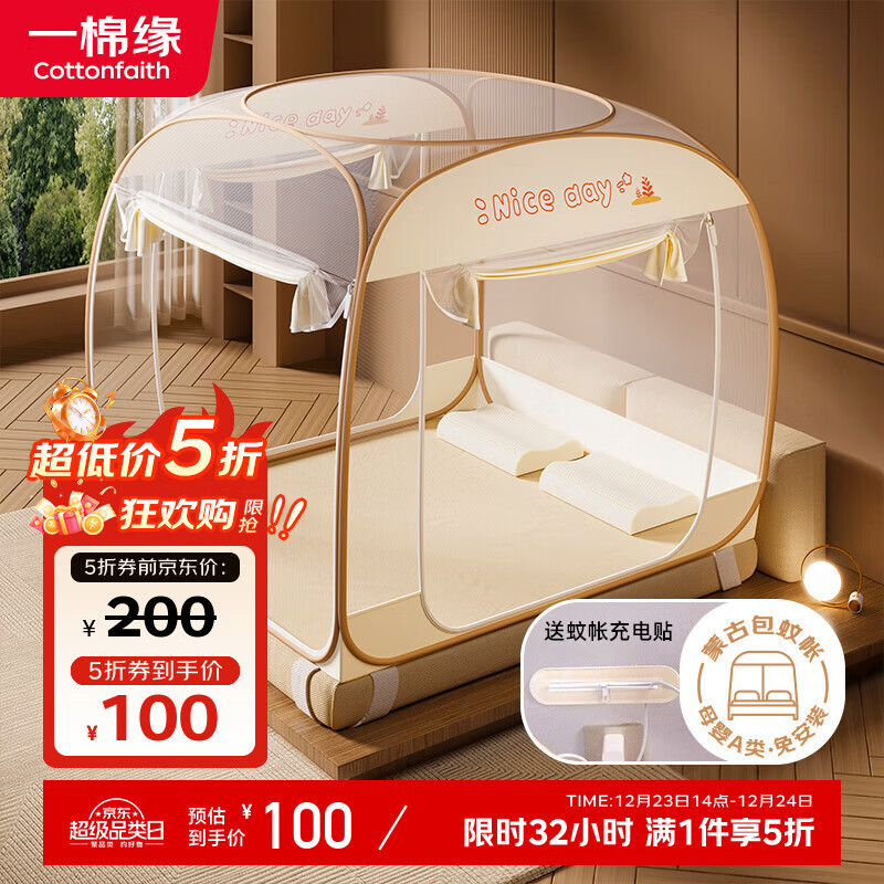 һ��Ե��cottonfaith��A������ⰲװӤ����ˤ���������ɹŰ����������Ŵ����ȸ�1.2x2�� 99.95Ԫ