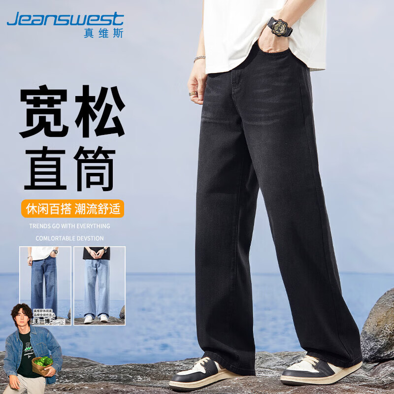 ���ڲ�������ά˹��Jeanswest��ţ�п���2025�ﶬ�������������ʽ�ٴ����ȳ������к�ɫ31 129Ԫ