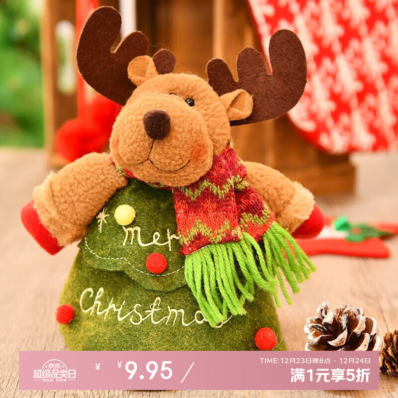 ���¾��� ʥ����ƻ��������ƽ��ҹ��ͯ�ǹ������ʥ��װ��Ʒʥ����¹��