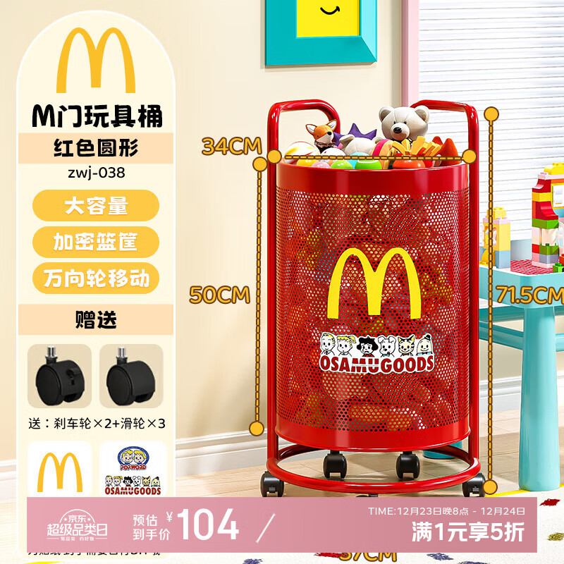 ����˹��������Ͱë�����������������������¨С�Ƴ����д���� ��ɫԲ�γ����-ֱ��37*��71.5��������ֽ