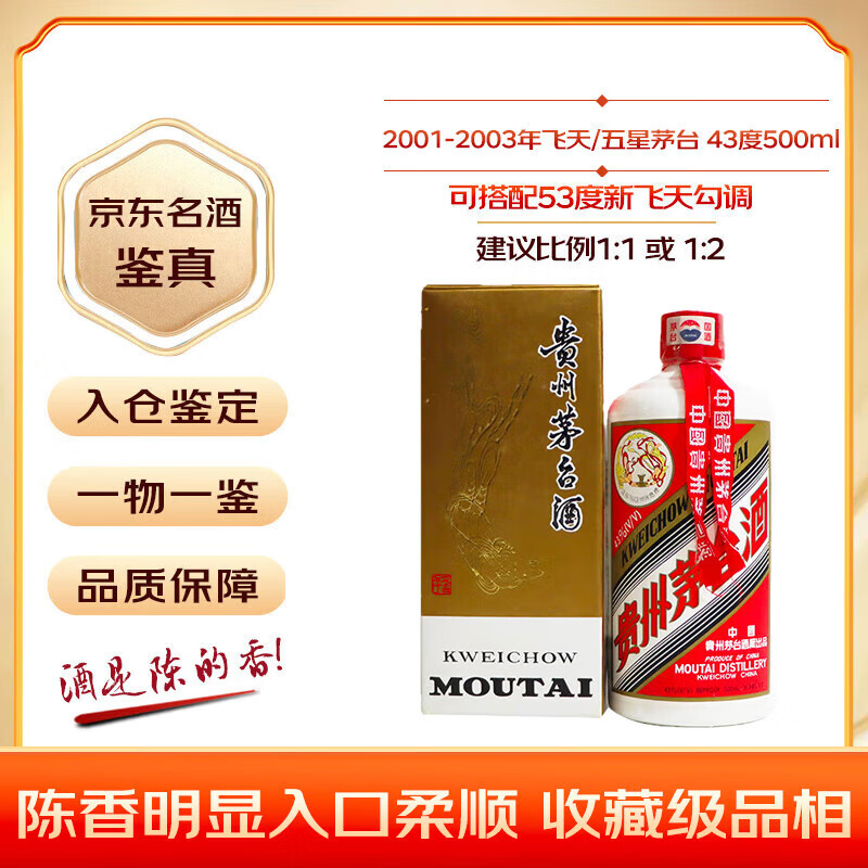 ę́ ����ę́ 43�� ������ 500ml 1ƿ 1519Ԫ