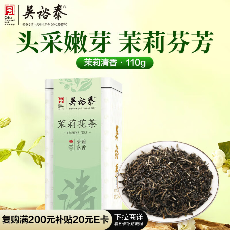 ��ԣ̩���򻨲� ������������110g��װ �ϱ������ֲ������ֻ��� 80Ԫ