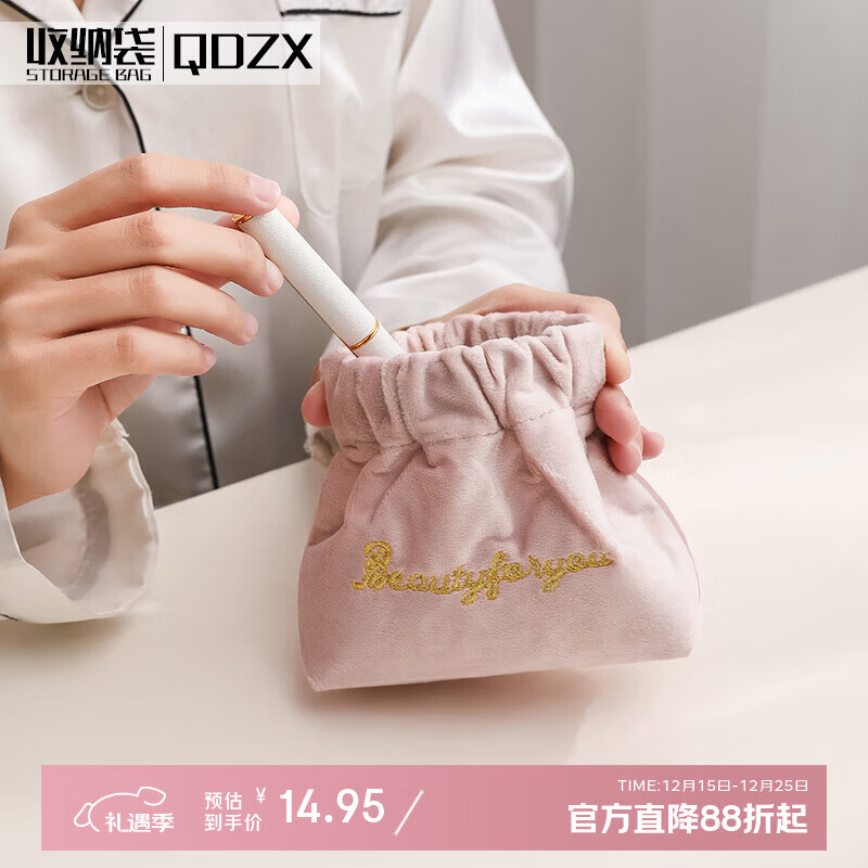 QDZX ��Я�ں��������ǮԿ�����ɴ� ˿��С�� ��+��2ֻװ 084 14.95Ԫ(����ȯ)