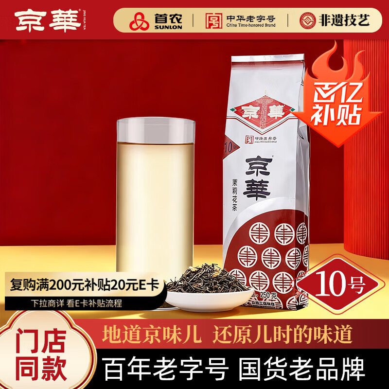 ����10�����򻨲�Ũ�����ϱ�����ɫ�����Ҷ�Լ�������������250g 37.4Ԫ