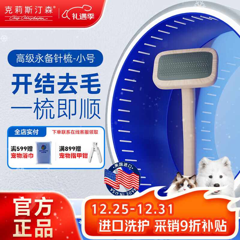 ����˹͡ɭ��Chris Christensen������˹͡ɭ���������������Ὺ������ȥ��ëè��ͨ��ԭľɫС�� 354.2Ԫ