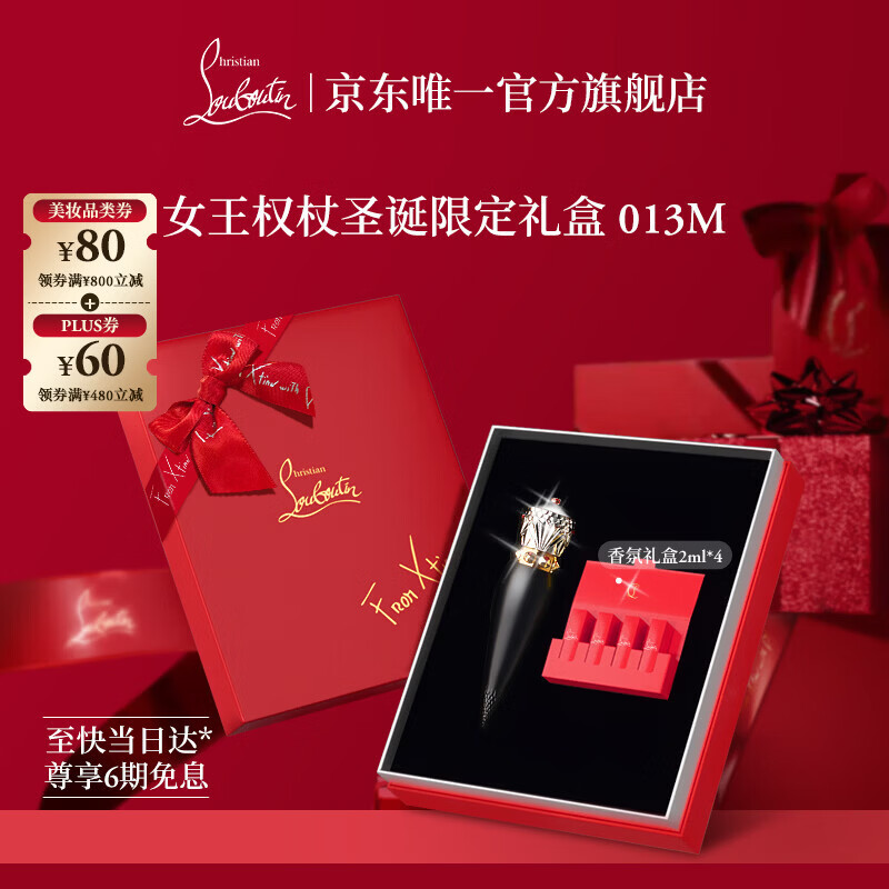 ·��͢��Christian Louboutin��CLŮ��Ȩ���ƹⴽ��013M �ܲ����ں���� ʥ������������Ů������ 855Ԫ