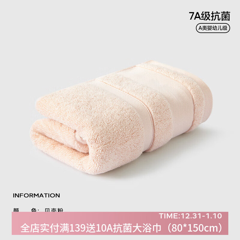 ����4��7A����30*60cm����ë������ϴ��100%ȫ���н���ˮ��ͷС��� ���Ƿ�7A����100%���� 1�� 6.4Ԫ