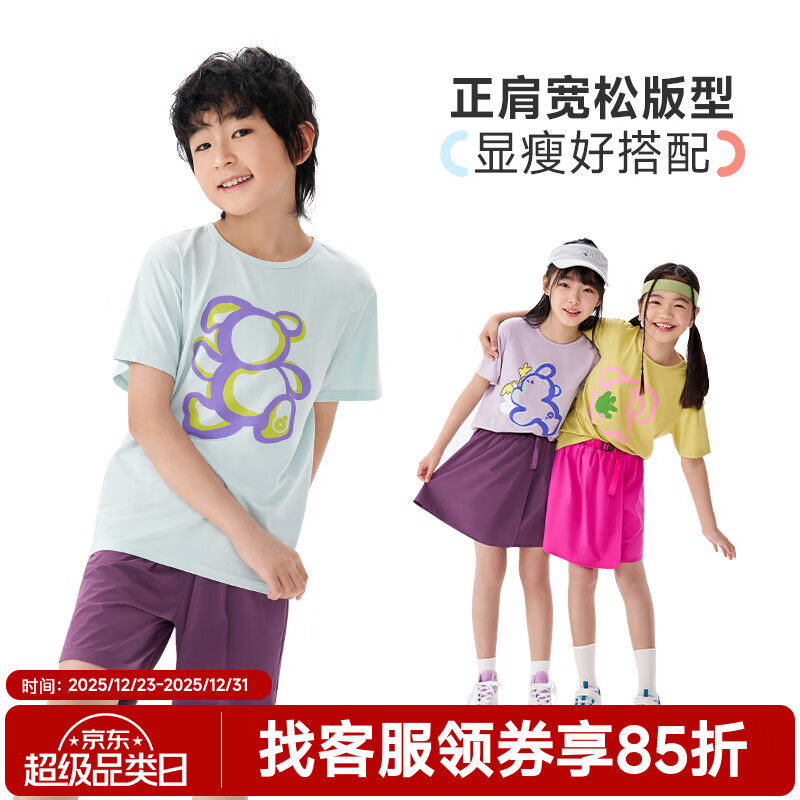 Q21��ͯ�ź�T����Ůͯ����͸���־��������俨ͨ����24���ļ��¿� �������� 90 cm 94.2Ԫ