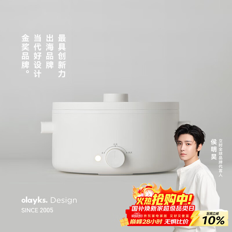 olayks��ʱ ��������ȹ�С�����������С����๦�ܹ��峴��ըһ�����;���ȹ� 2L 60Ԫ