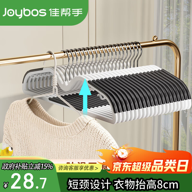 ���ڲ������Ѱ����¼��޺۷����̾��¼�Ǽ��ó��˶�ͯ���¼�����ɹ�¿����³�20ֻ 28.73Ԫ(������)