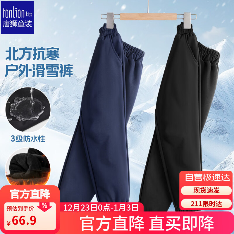 ���ڲ�������ʨ��TonLion����ͯ���޿��Ӷ��������޳�����Ůͯ��ˮ������֯��װ�� ���� 160 66.9Ԫ