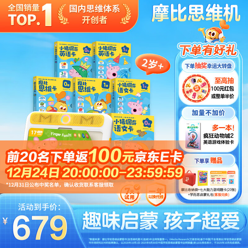 ѧ��˼Ħ��˼ά����̻�ѧϰ����������к�Ů��ʥ������2-6��С������ 2��+ ����Ӣ����ȫ�ף�����7�׿���