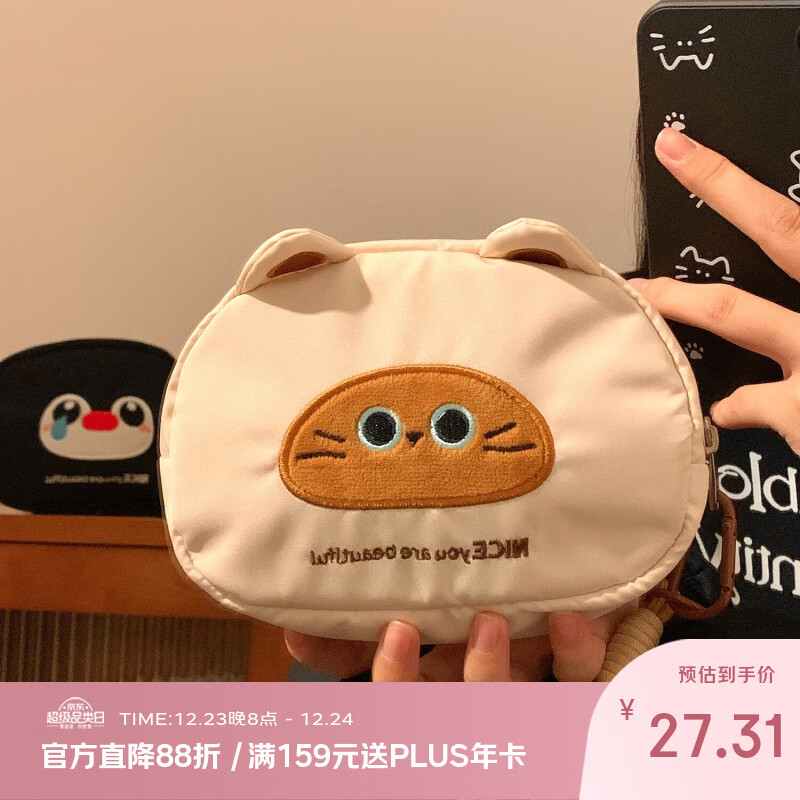 范爷家多功能收纳包分区大容量便携零钱收纳袋卫生巾口红化妆品随身小包