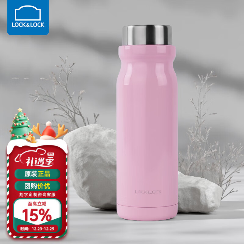 乐扣乐扣（LOCK&amp;LOCK）牛奶保温杯女水杯高颜值杯子迷你可爱简约便携口袋情侣保温 粉色420ml