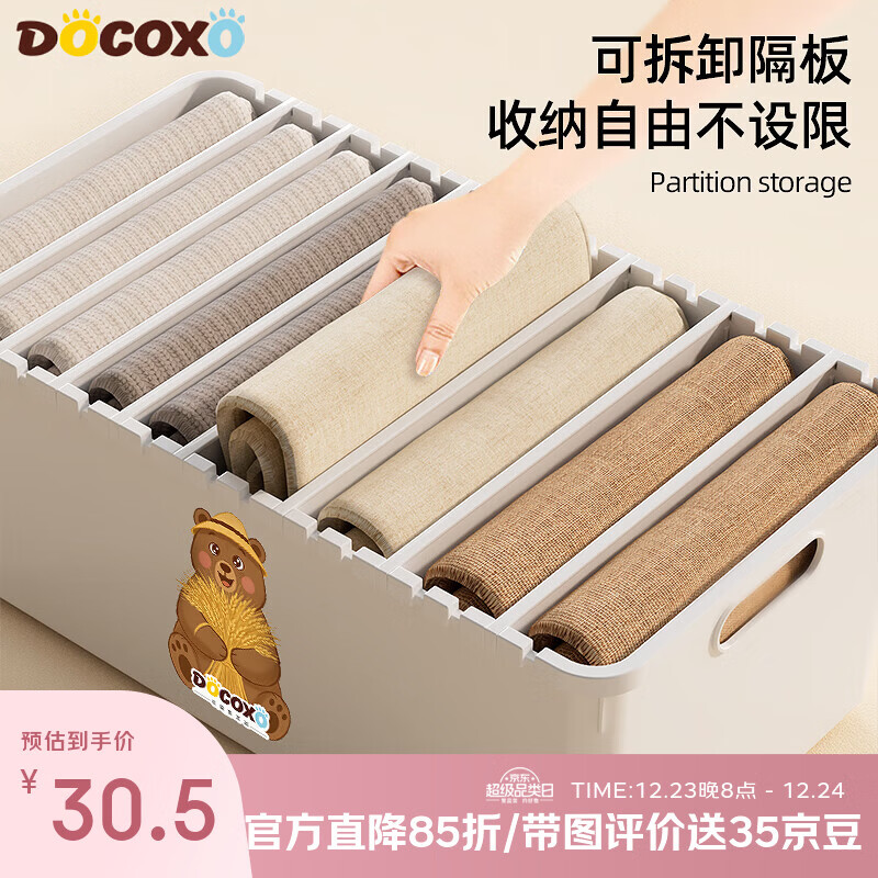 �����ܣ�DOCOXO���ָ����ɺ�������ӷֲ������������������������д���� ���7�� 25.92Ԫ