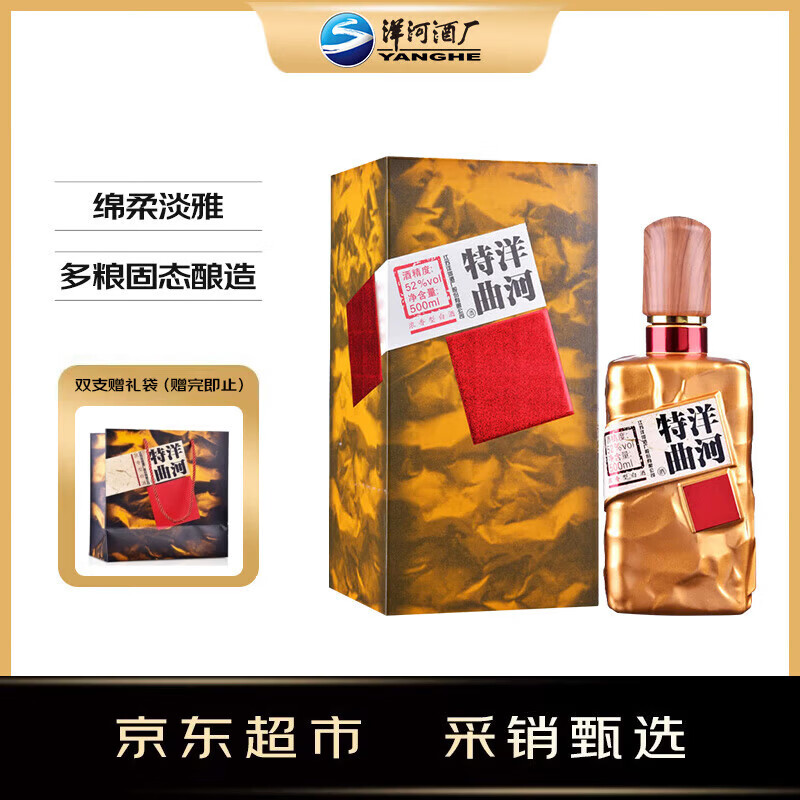 ��� �������������52�� 500ml ��ƿ  Ũ���� �׾� 68Ԫ