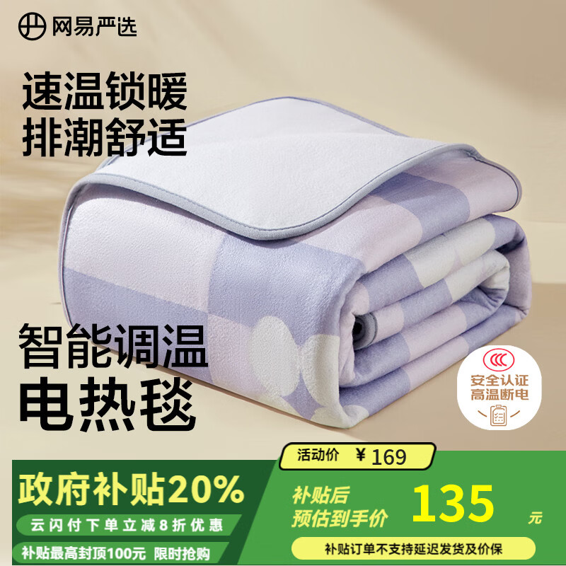 ������ѡ�����¶ϵ硿����̺������˫���ĵ�˫���������۵�2*1.8m��ɫ 59.9Ԫ