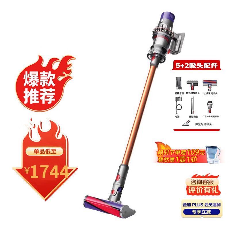 戴森（DYSON）V10 Fluffy家用手持无线吸尘器 家用除螨 宠物家庭适用 超强大吸力 原装正品 可车载 圣诞礼物