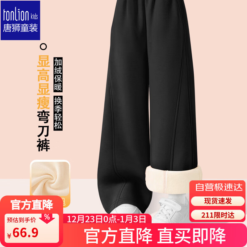 ���ڲ�������ʨ��TonLion����ͯ���޿����ﶬ�������䵶ֱͲ����Ůͯ�����˶����� ��ɫ 150 66.9Ԫ