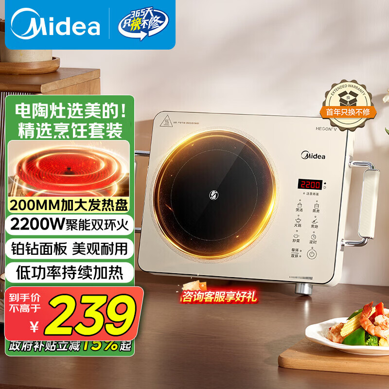 ���ģ�Midea������¯�����¯����2200W��������˫�����������û�����¯Χ¯���¯HW22E05��װ 135.15Ԫ