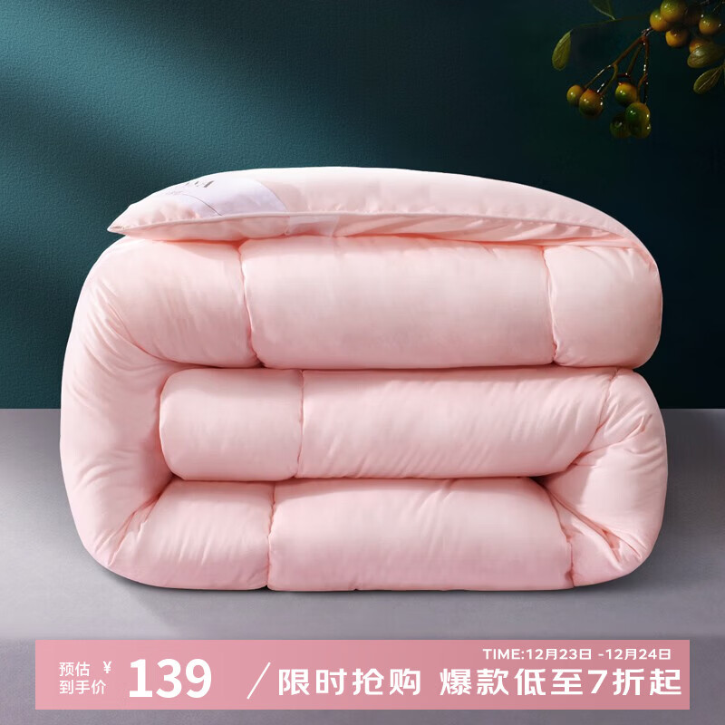 富安娜家纺 夏凉被七孔纤维抑菌夏季空调被 可水洗舒适透气薄被子 四季被【亲肤磨毛款】柔暖粉 230*229cm