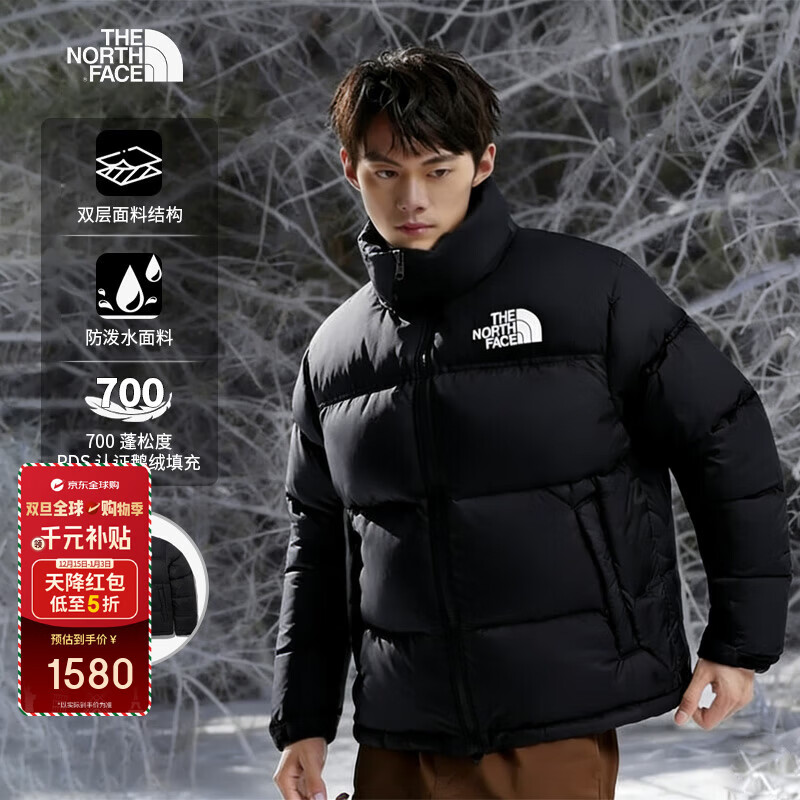 北面（The North Face）北面1996羽绒服 刺绣连帽拉链防寒服 防水立领冬季户外保暖鹅绒服 黑色 M (95)