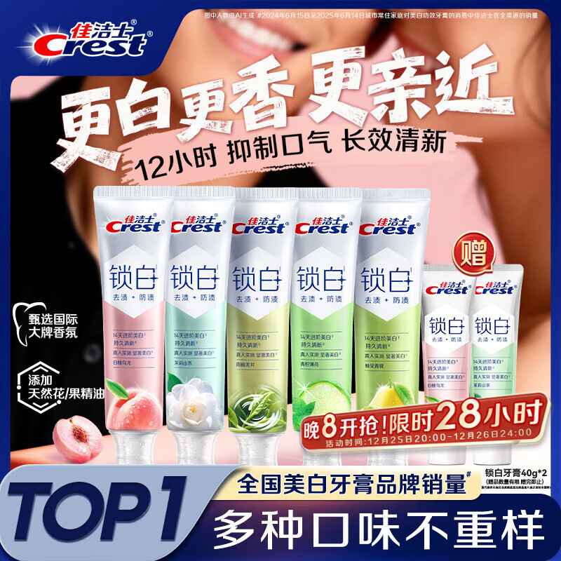 �ѽ�ʿ������˫�ؾ����������������������Ͽ�ζ5֧װȥ�վ�����Ӫ 85.41Ԫ