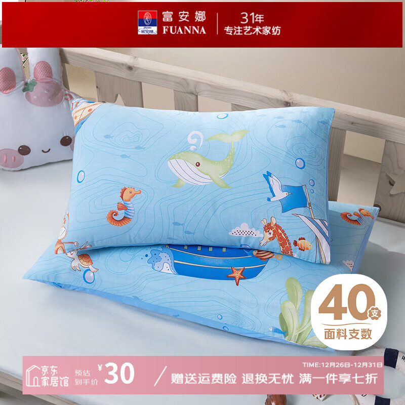 �����ȶ�ͯ�ҷ� ��ͯ������ͷ�� ȫ������˫�˴�����о��ѧ��������ô�Ʒ  ������Ӥ�׶�A�ࡿ ������ѧ���������� 60cm*40cm 24.99Ԫ(������)